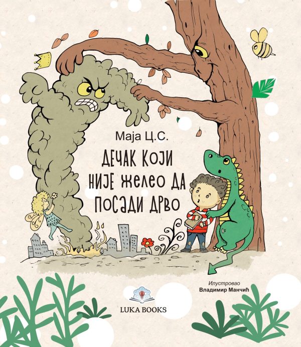 Korice-Decak-koji-nije-zeleo-da-posadi-drvo-prednja strana