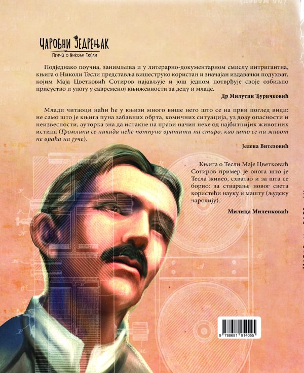 Carobni Jedrenjak Korica 2 sajt