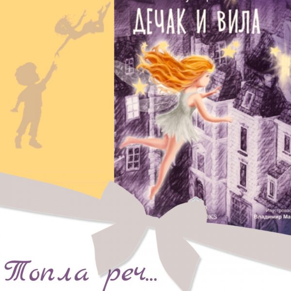 viber_image_2020-09-10_11-13-22